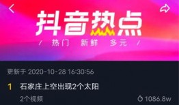 石家庄今日爆料视频,视频揭秘城市热点事件